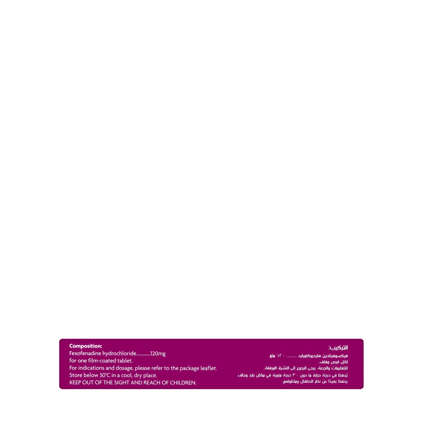 Telfast 120Mg 15 Tablets
