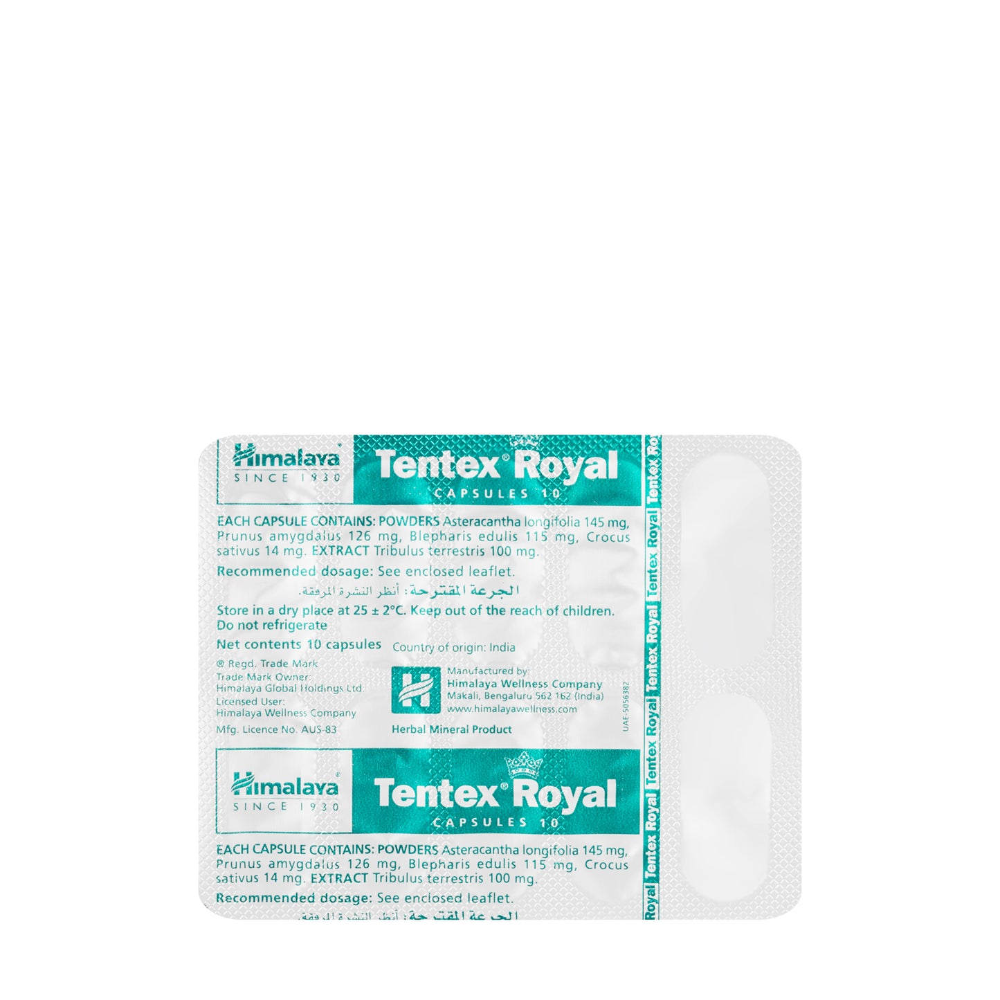 Tentex Royal 10 Capsules