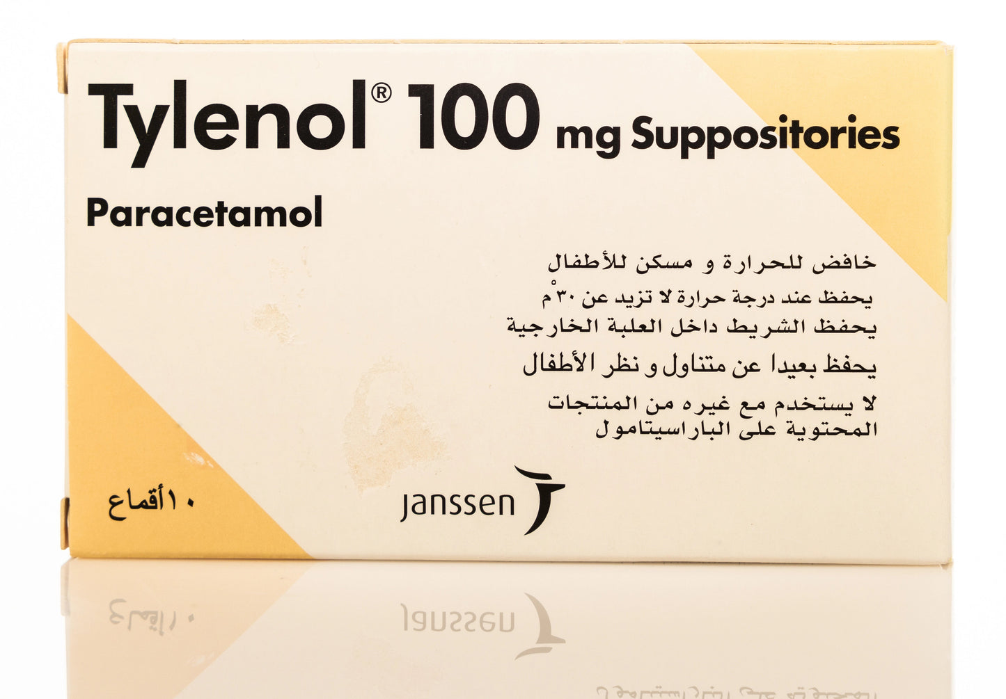 Tylenol 100Mg 10 Suppository