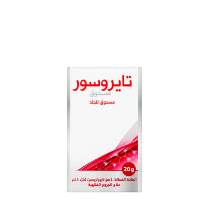Tyrosur Powder 20Gm