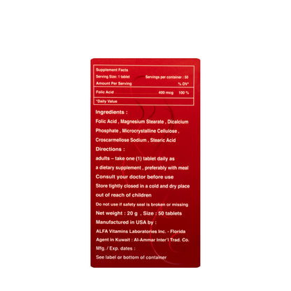 Ultra Folic Acid 50 Tablet
