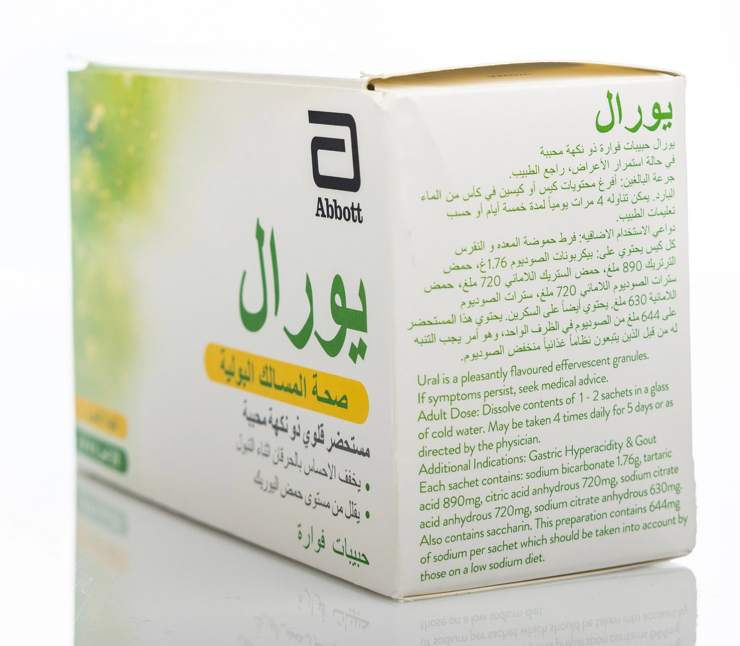 Ural Effervescent Granules 4Gm 28 Sachets