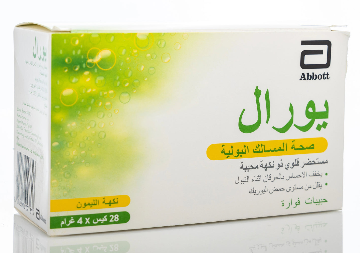 Ural Effervescent Granules 4Gm 28 Sachets