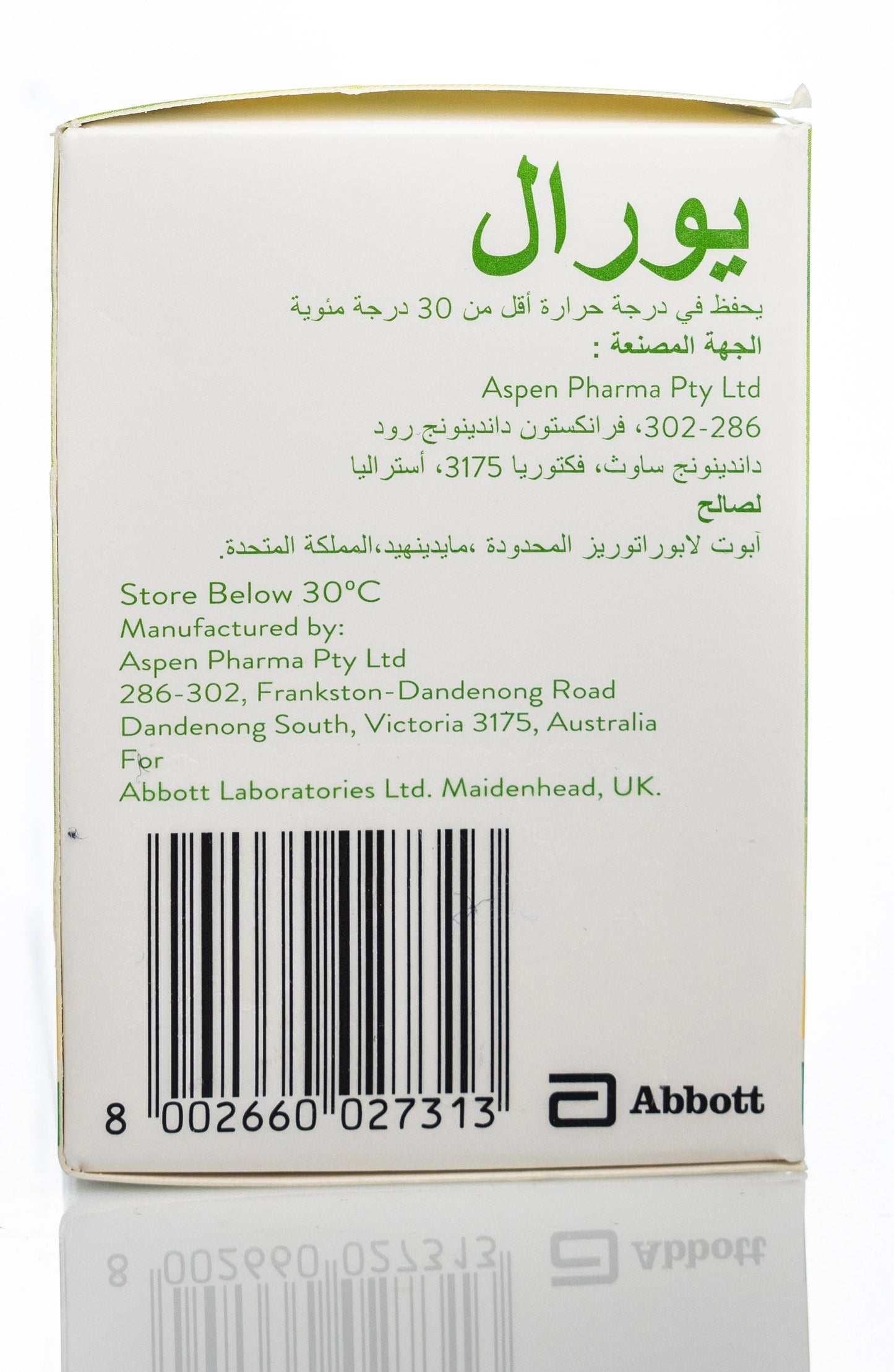 Ural Effervescent Granules 4Gm 28 Sachets