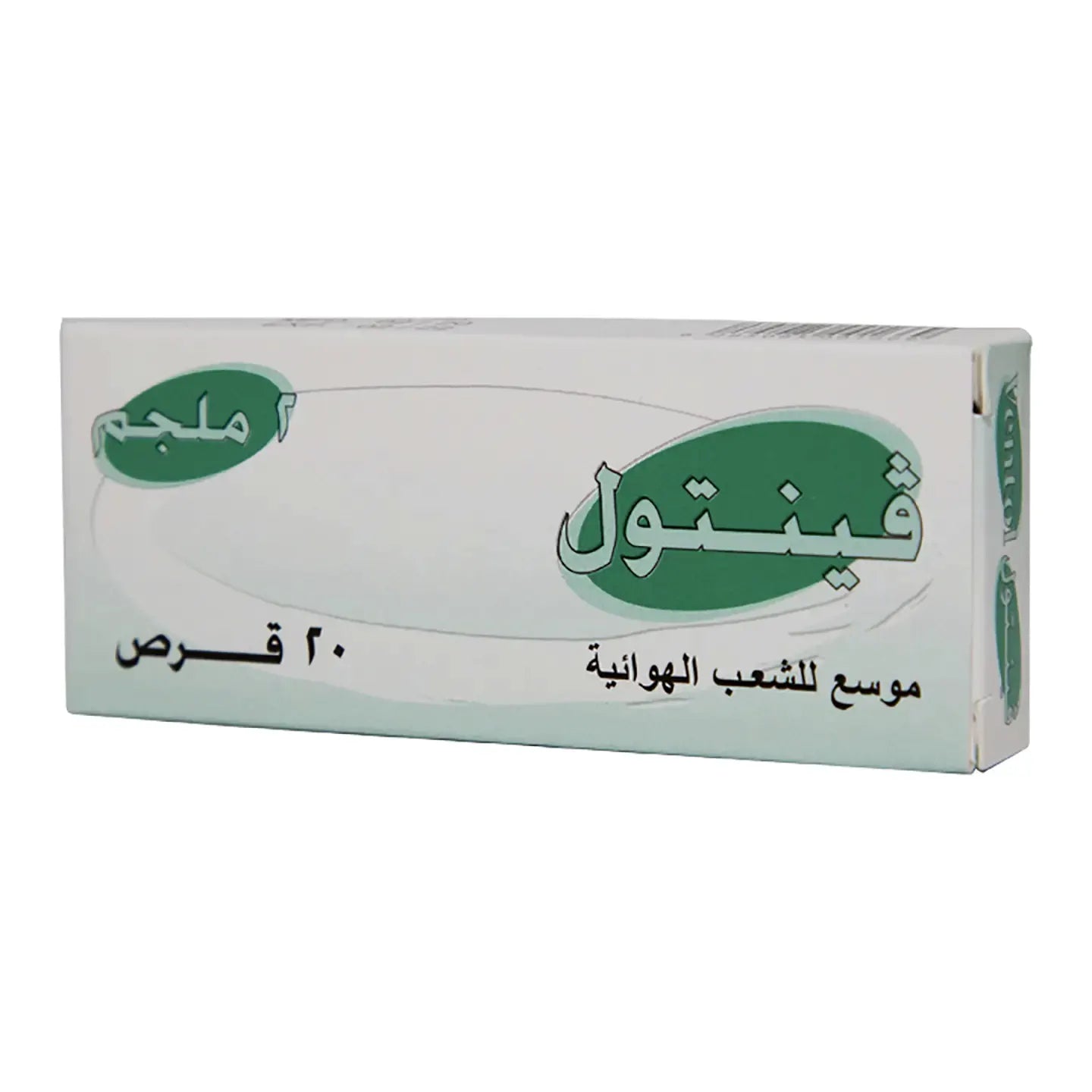 Ventol 2Mg 20 Tablets