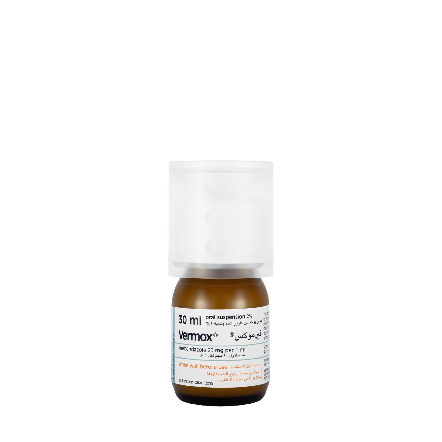 Vermox 2% Suspension 30Ml