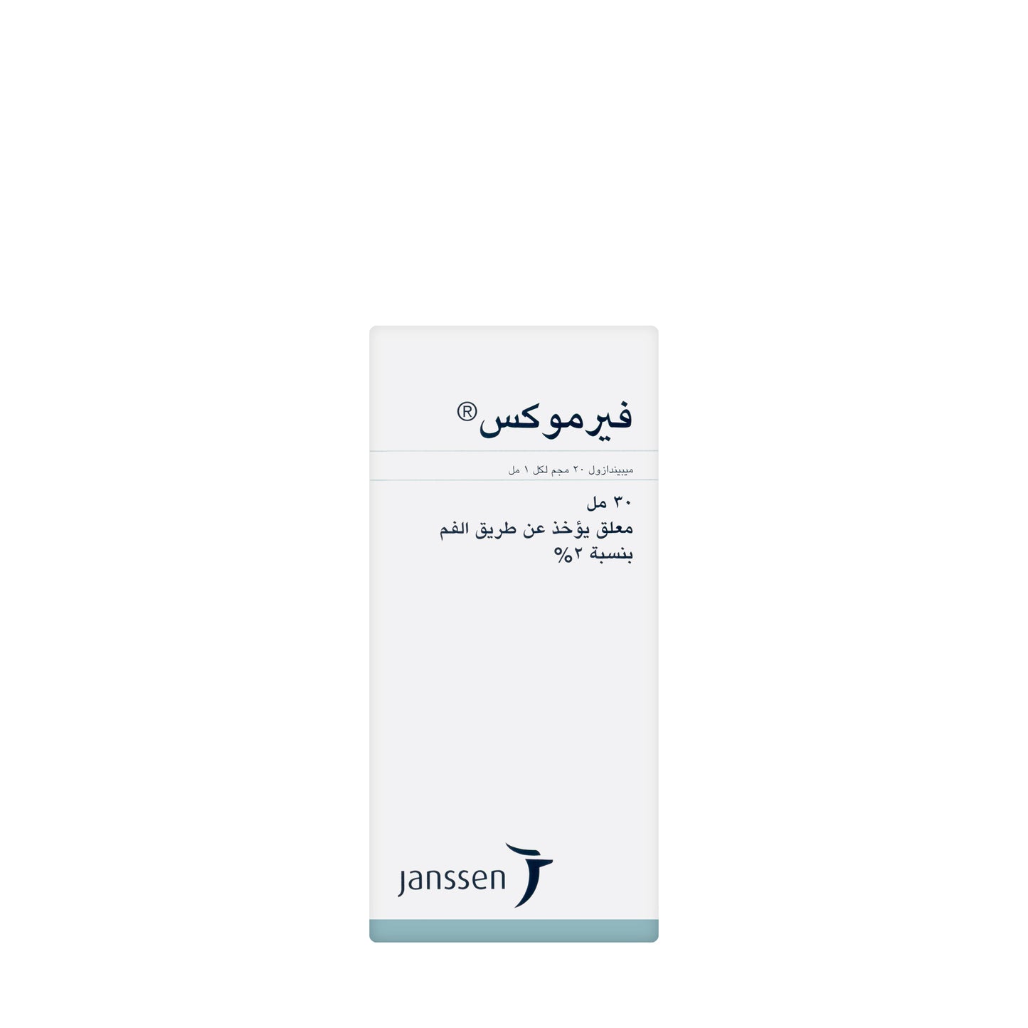 Vermox 2% Suspension 30Ml