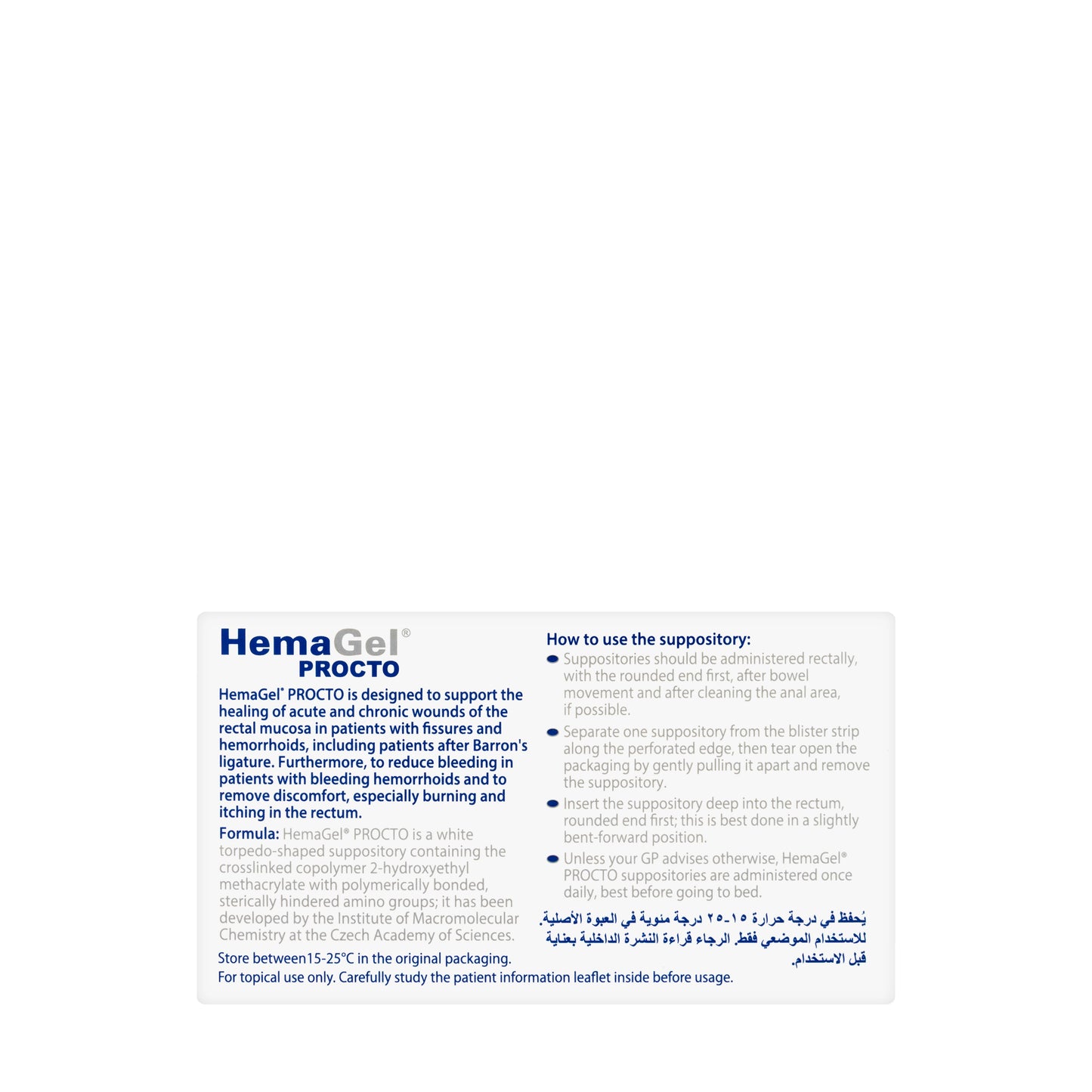 Hemagel Procto 10 Suppository