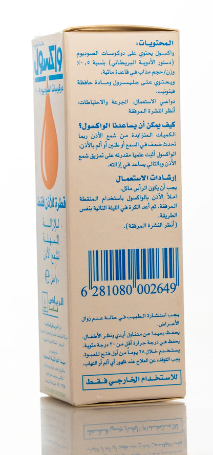 Waxsol Ear Drops 10Ml