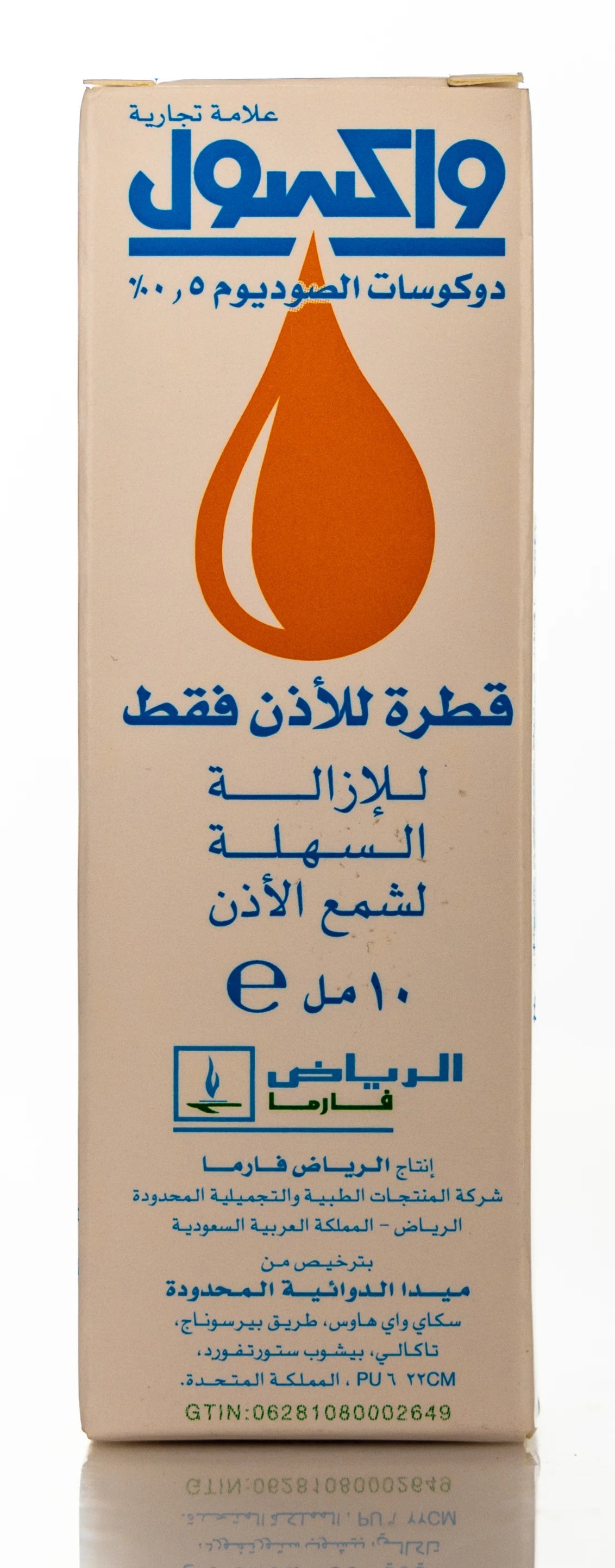 Waxsol Ear Drops 10Ml