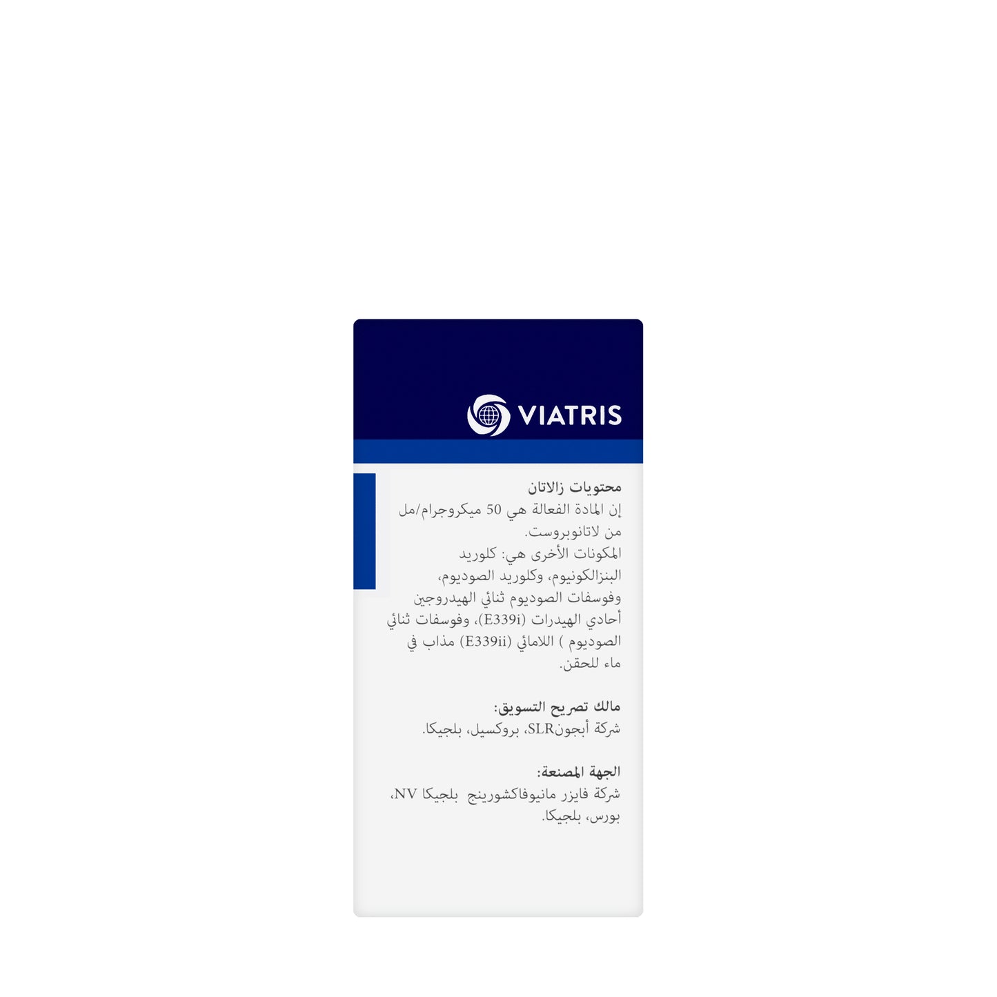 Xalatan 0.005% Eye Drops 2.5Ml