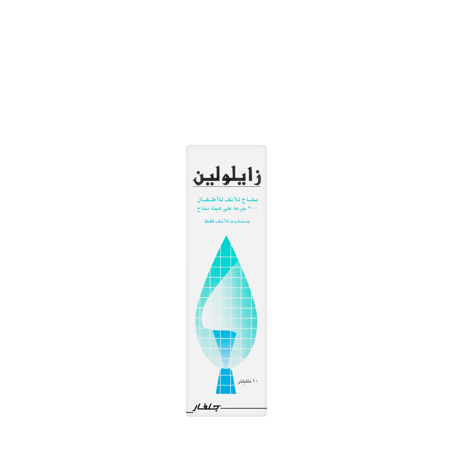 Xylolin Child Spray 10Ml