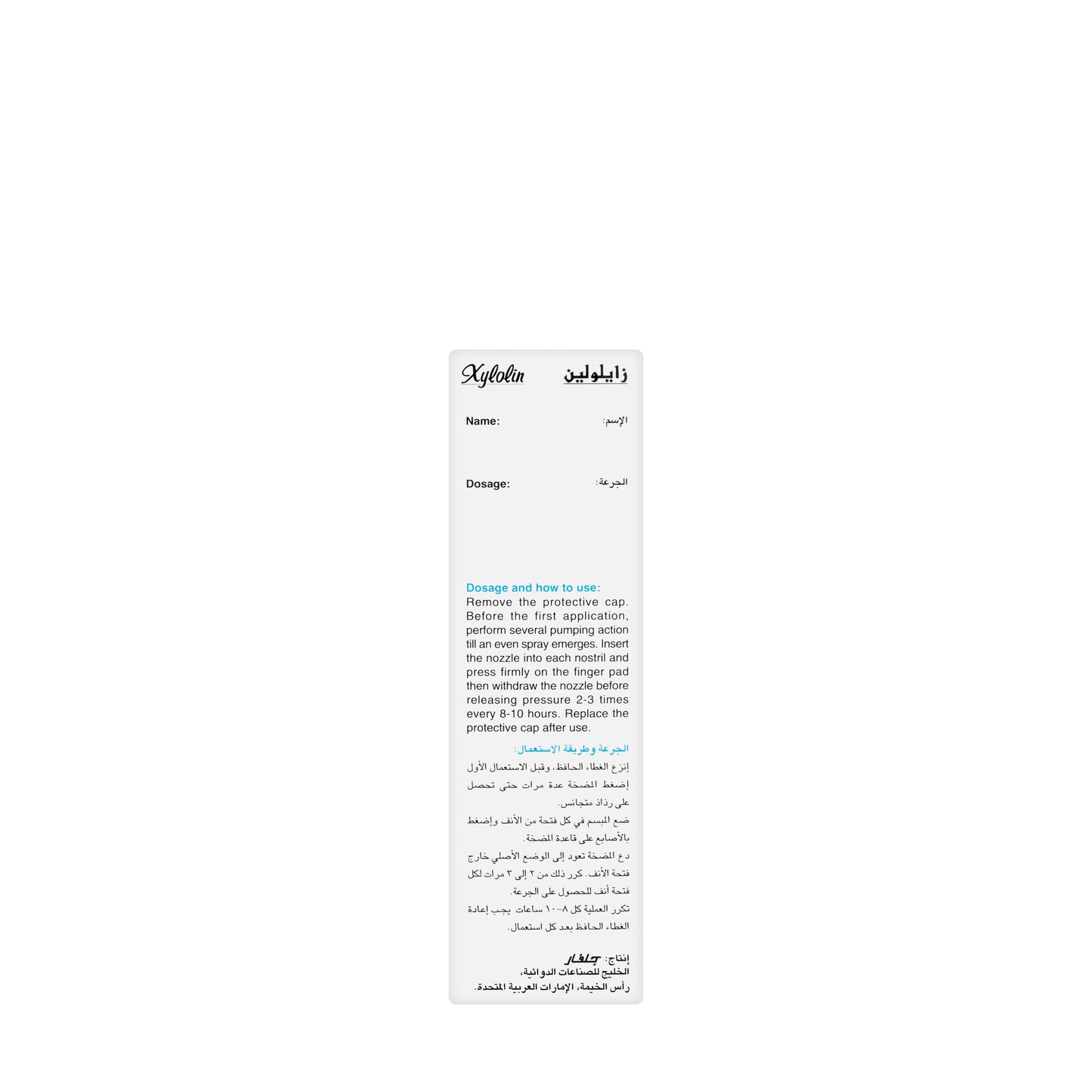 Xylolin Child Spray 10Ml