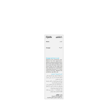 Xylolin Child Spray 10Ml