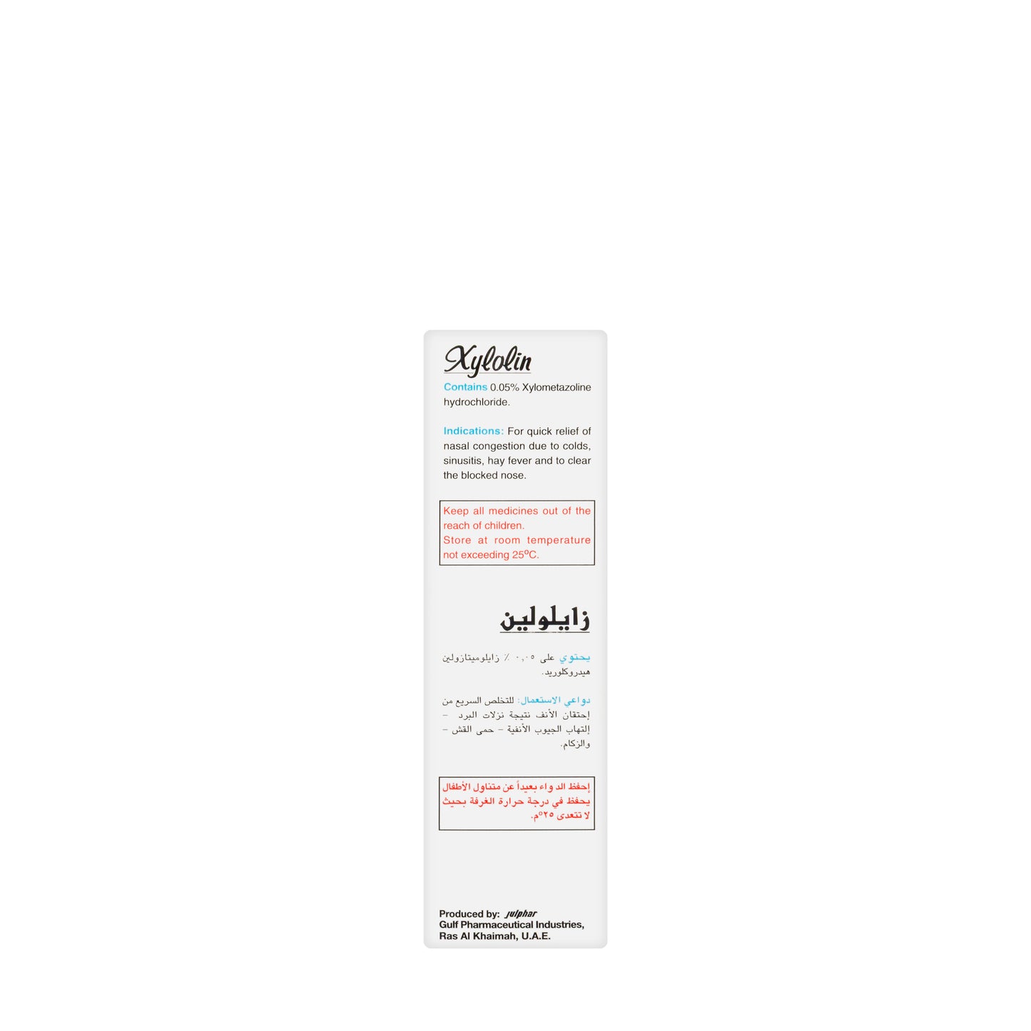 Xylolin Child Spray 10Ml