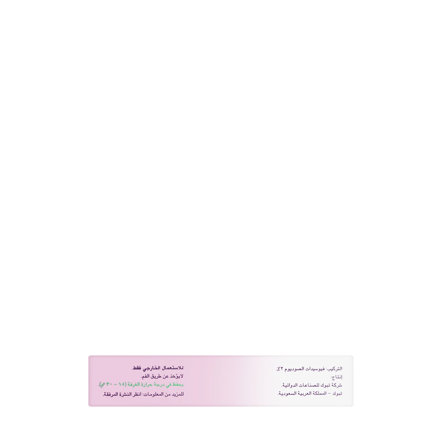 Zeta 2% Ointment 15Gm