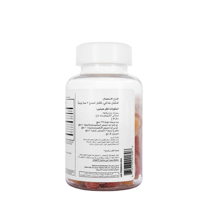 TRQ  Adult Gummy Omega-3 60 Gummies