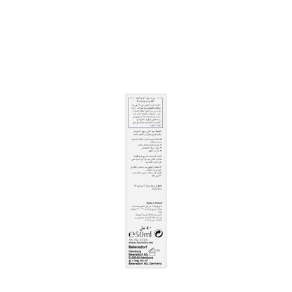 Eucerin UreaRepair Replenishing Face Cream 5% Urea 50 Ml