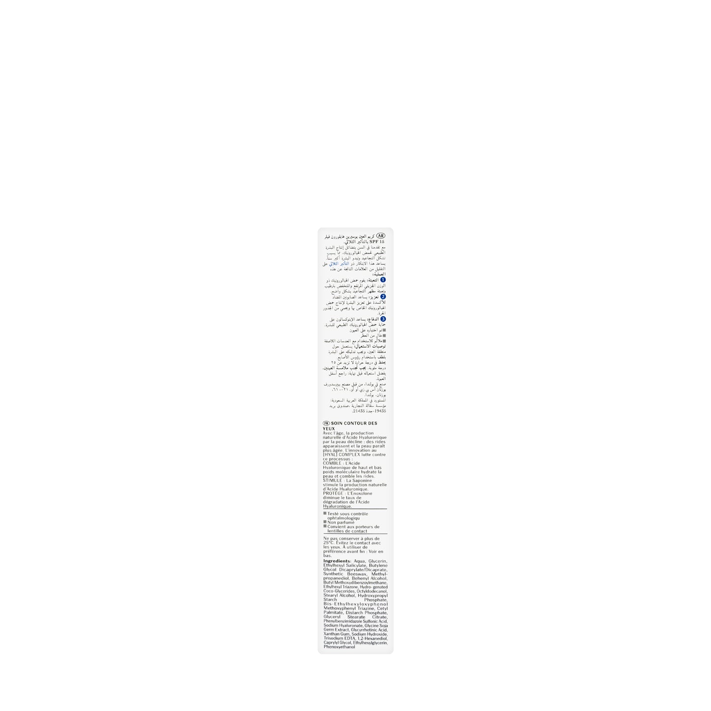 Eucerin Hyaluron-Filler +3x Effect SPF 15 Eye Cream 15 Ml