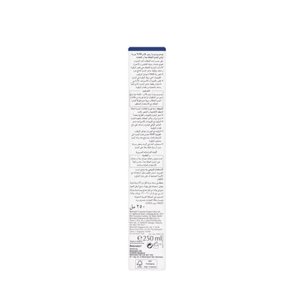 Eucerin UreaRepair PLUS 10% Urea Lotion 250 Ml