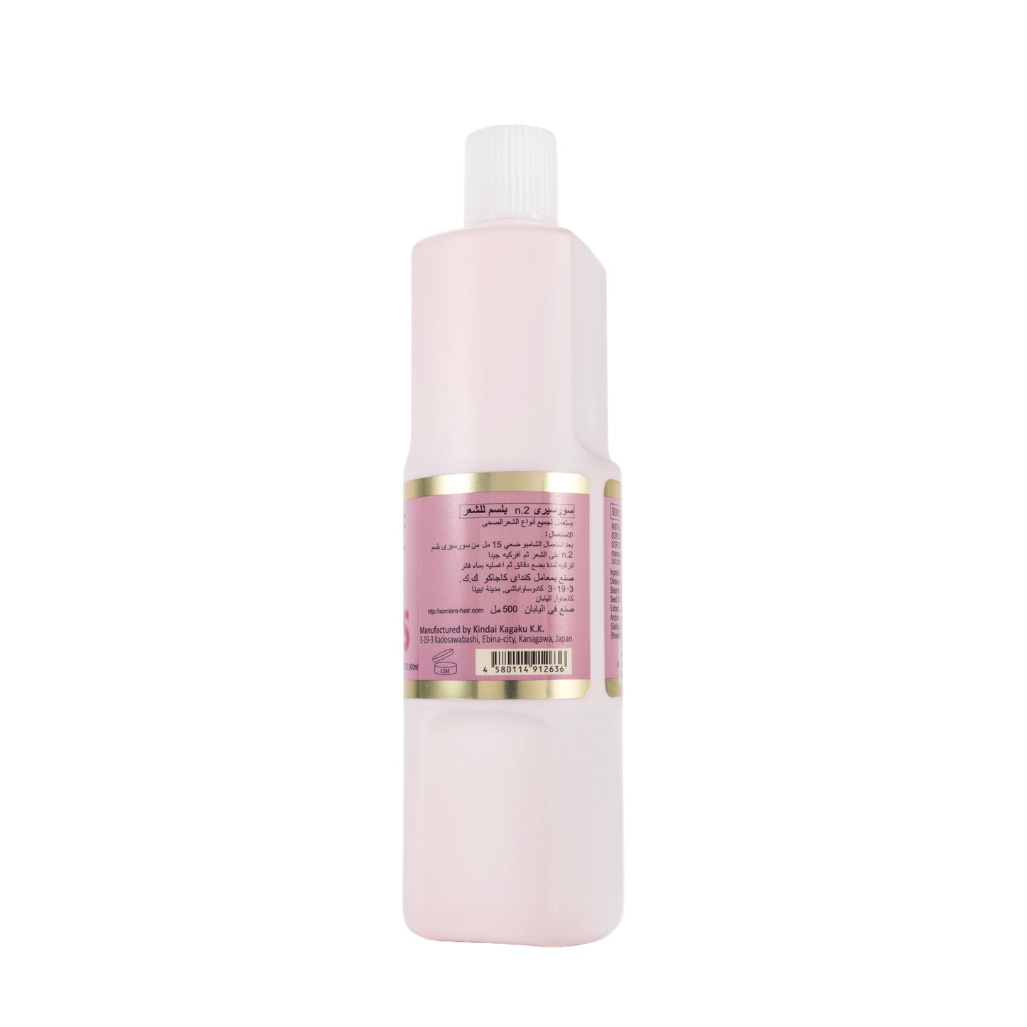 Sorciere Conditioner No 2 500 ml