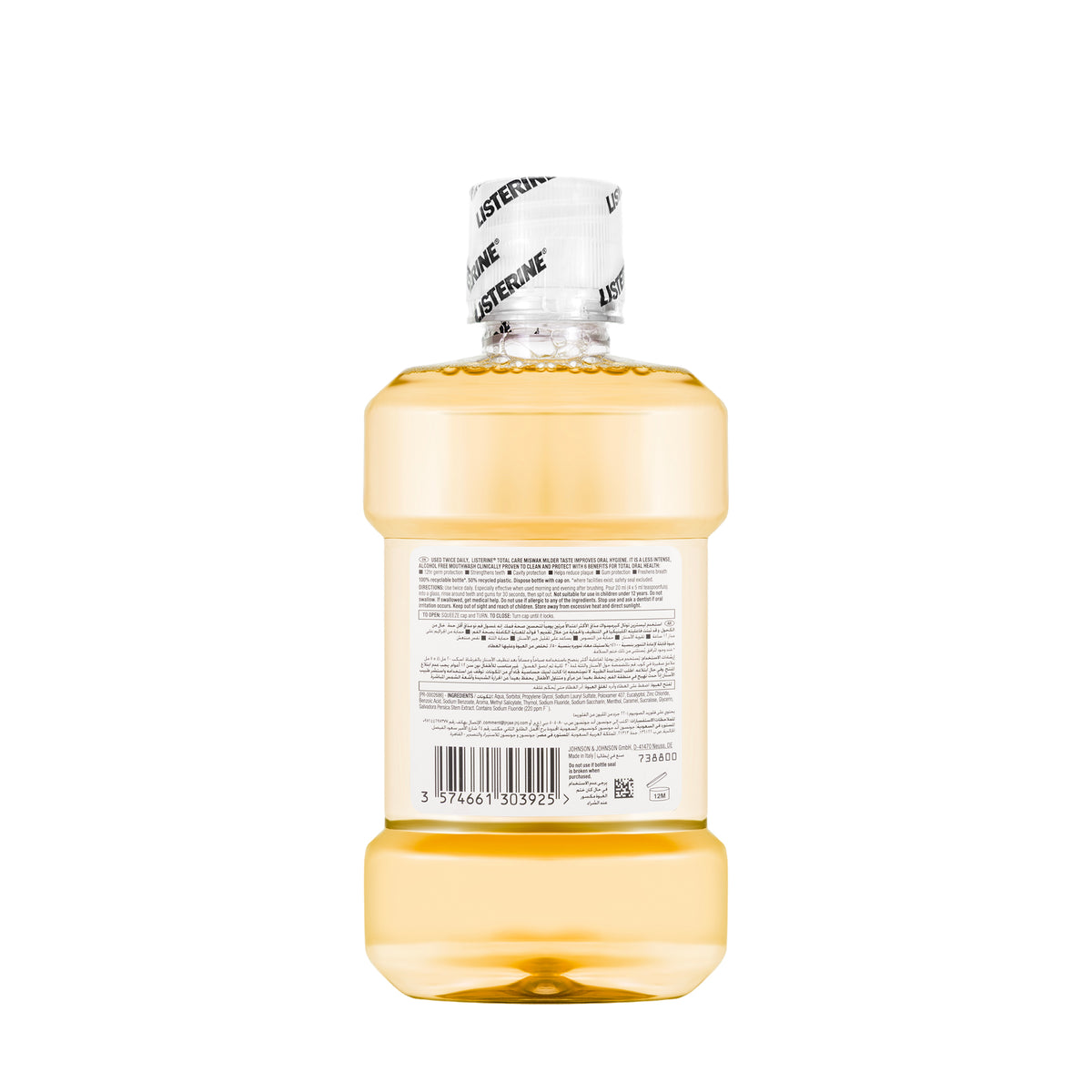Listerine Miswak  Mouthwash 250 Ml
