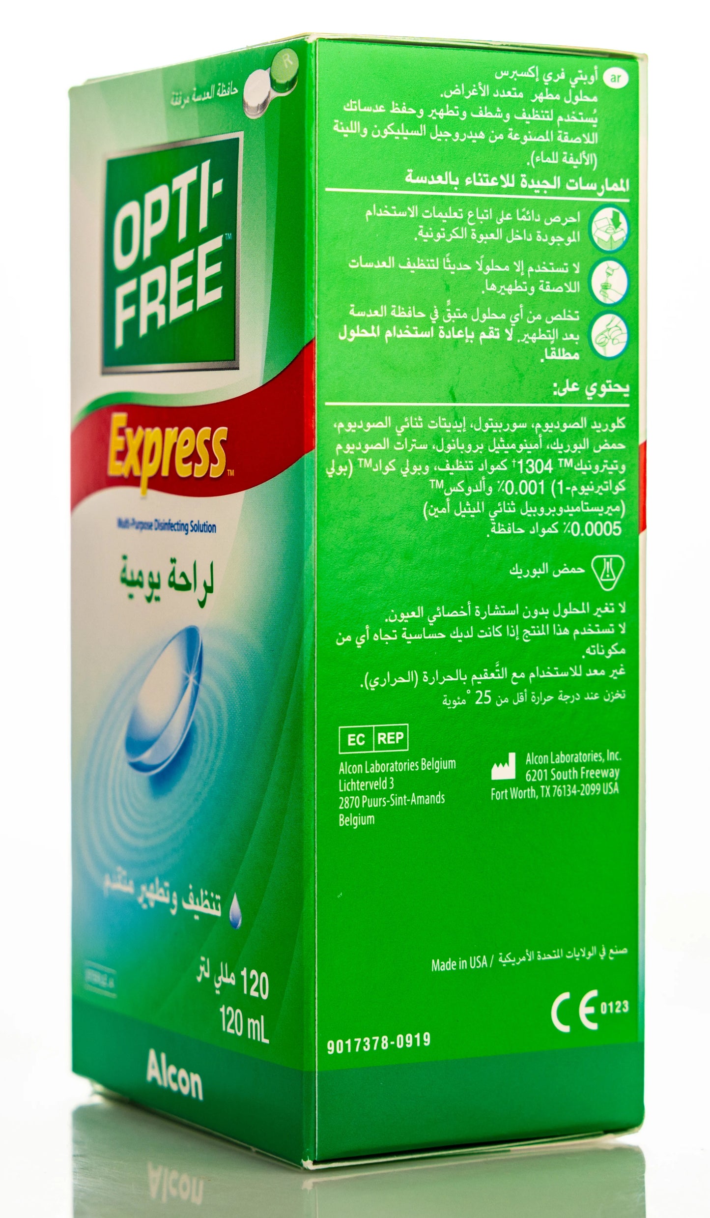 Opti Free Express Solution 120Ml