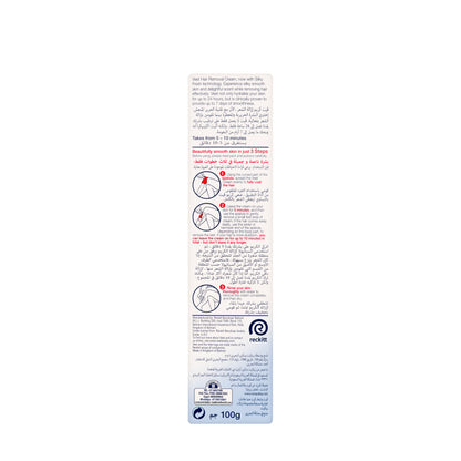 Veet Cream [Sensitive] 100 Gm