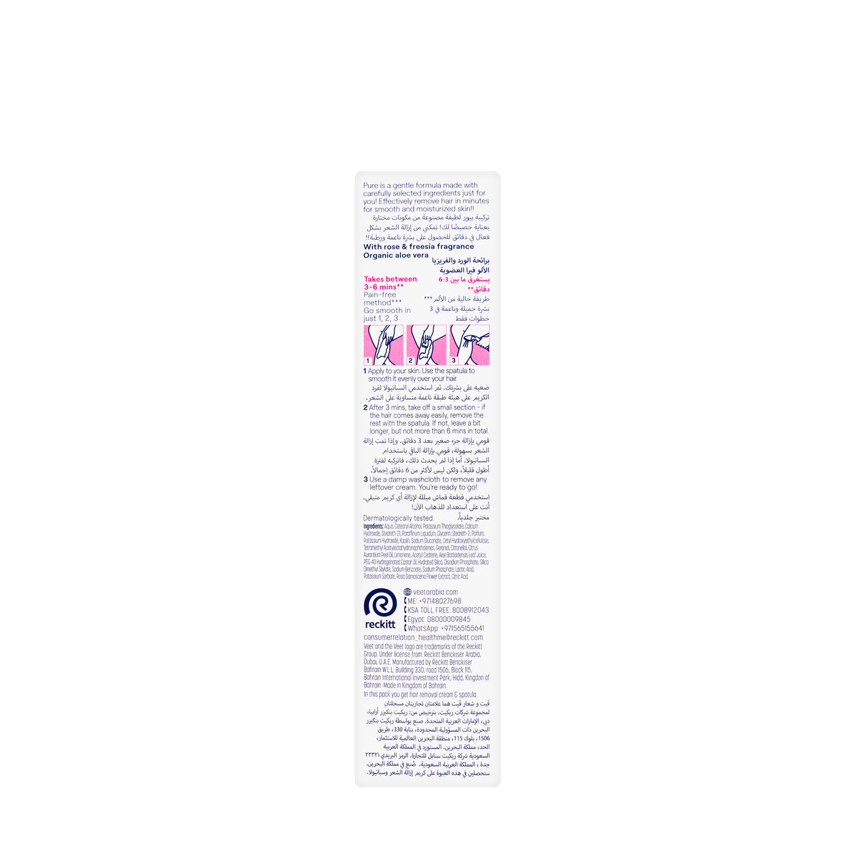 Veet Cream [Normal] 100 Ml