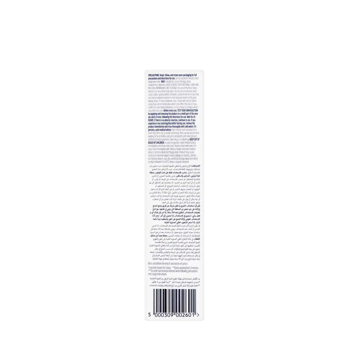Veet Cream [Normal] 100 Ml