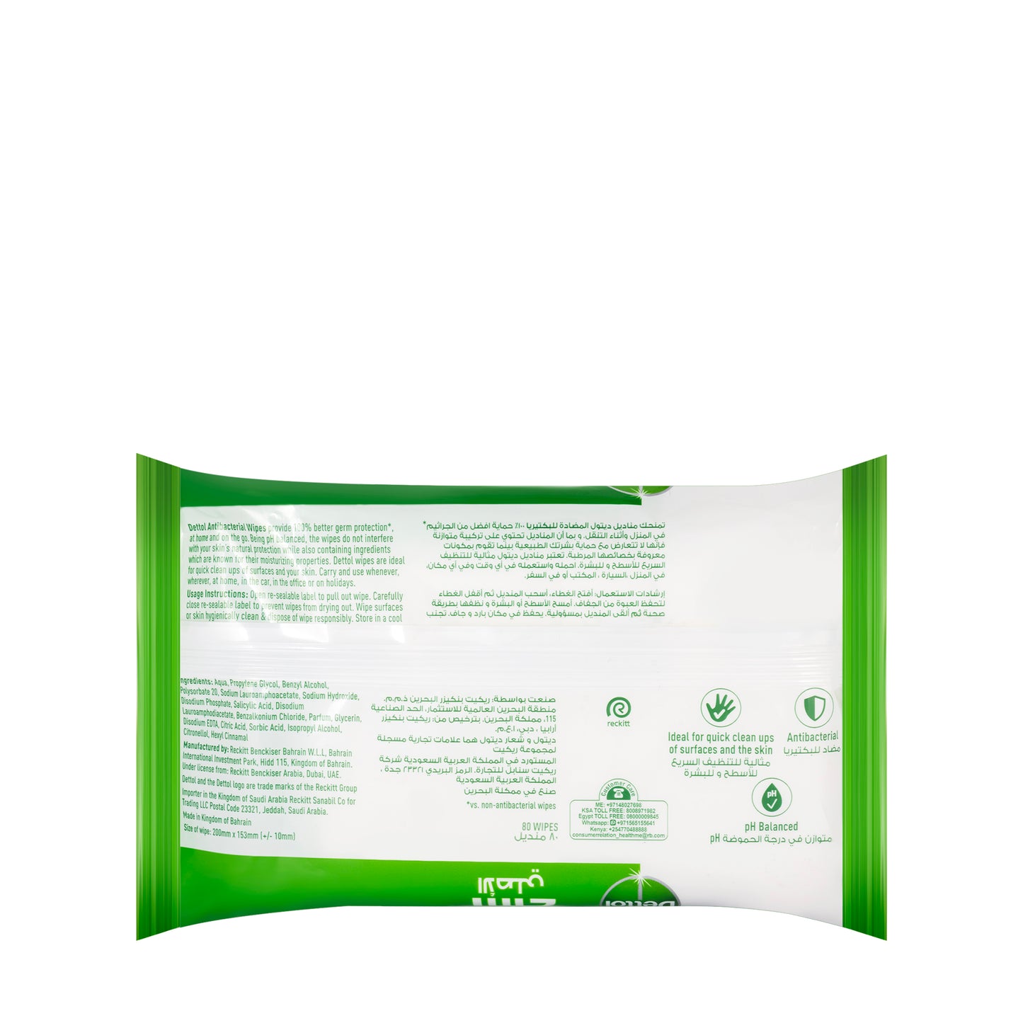 Dettol Anti-Bacterial Wipes 80 Pieces
