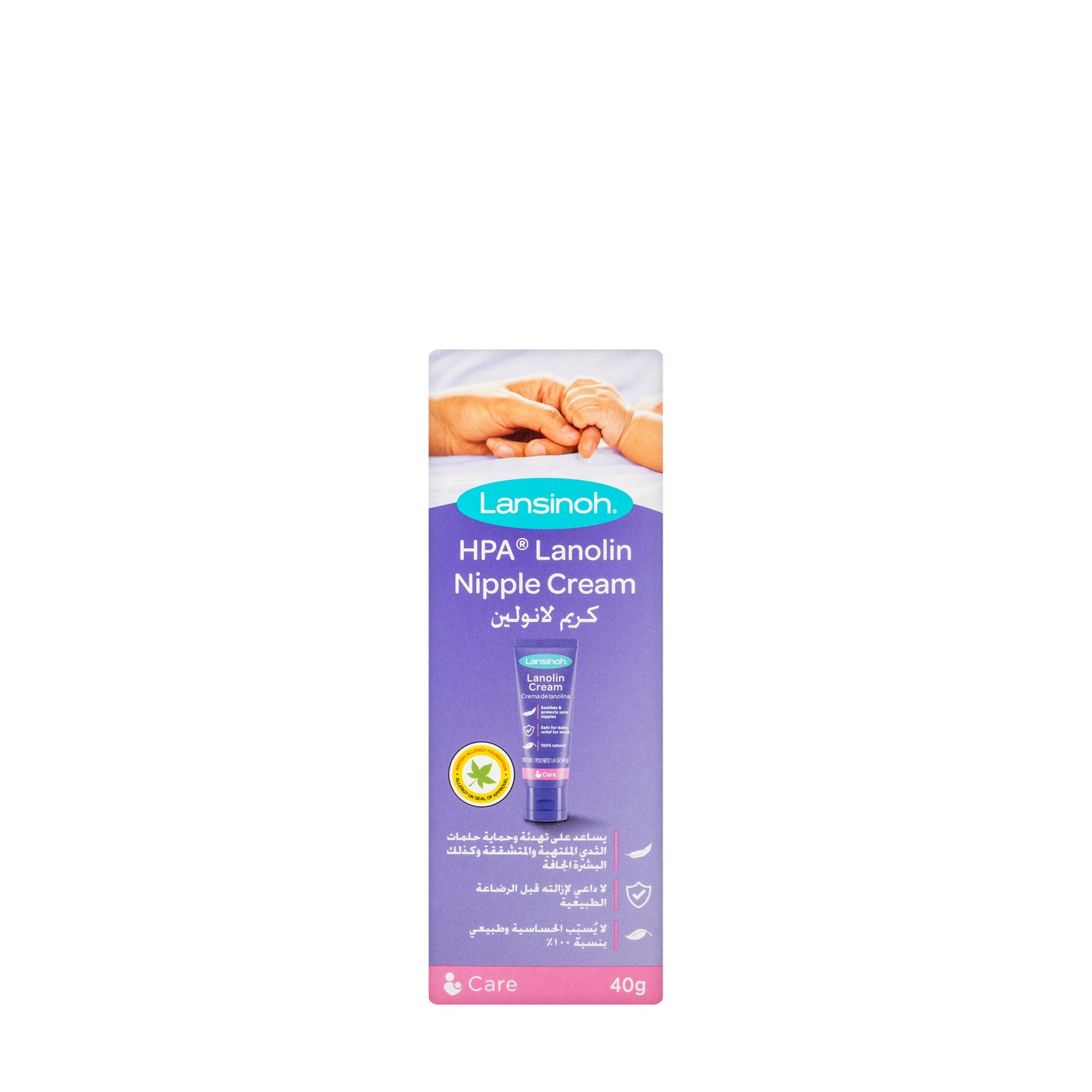 Lansinoh Lanolin Nipple Cream 40 Ml