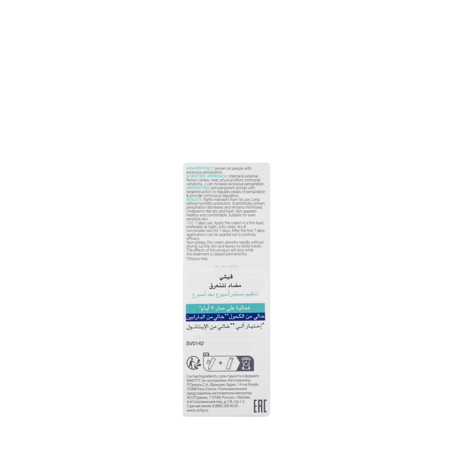 Vichy Deodorant  7 Days Cream 30 ml