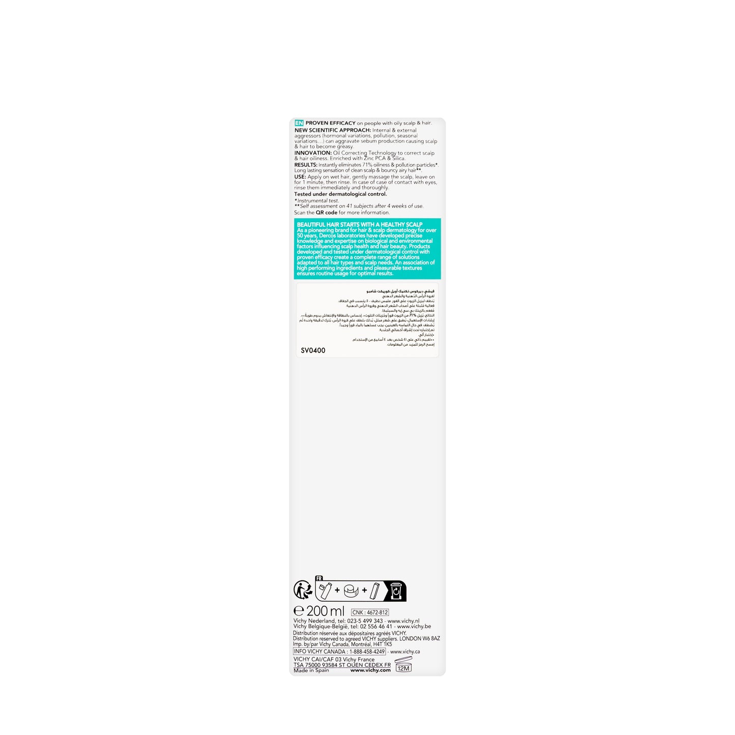 Vichy Dercos shampoo Sebo [Oil Control] 200 ml