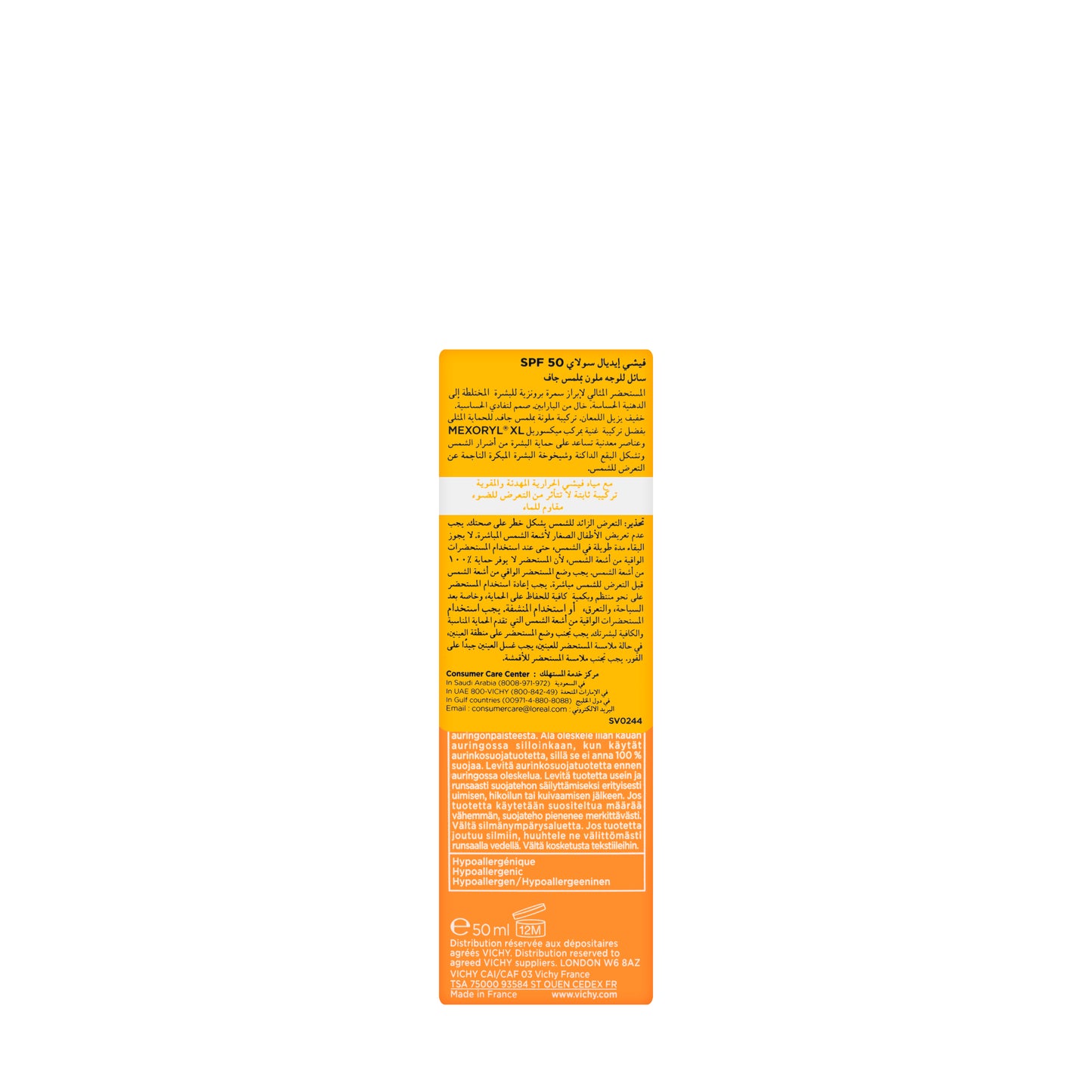Vichy Ideal Soleil SPF 50 BB  Dry Touch Tinted Fluid 50 ml