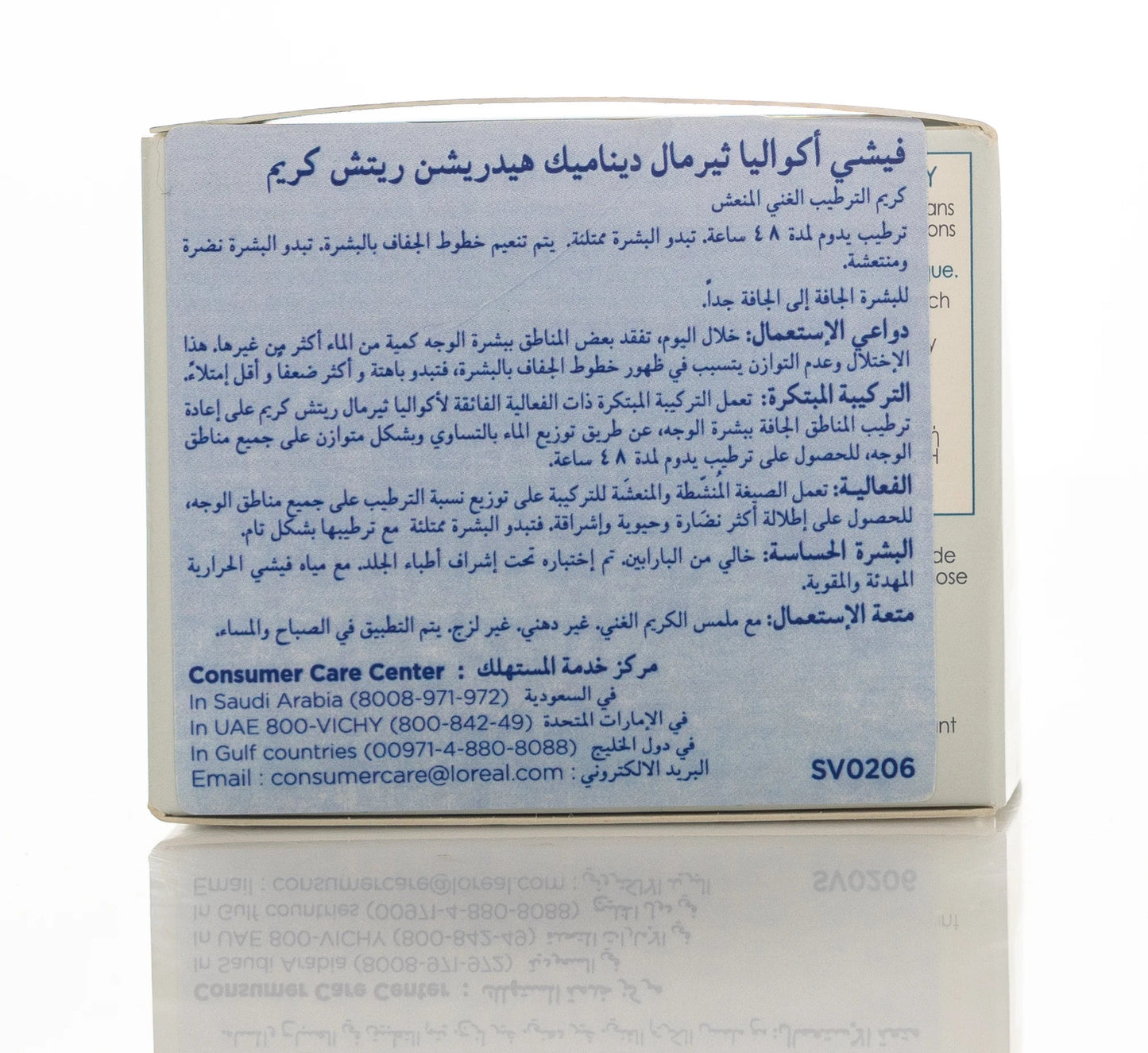 Vichy Aqua Termal Rich 50 ml Cream