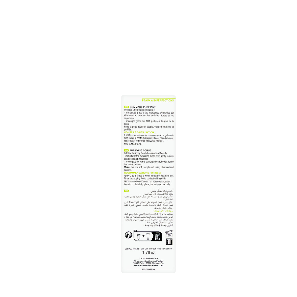 Noreva Exfoliac Facial Scrub 50 Ml