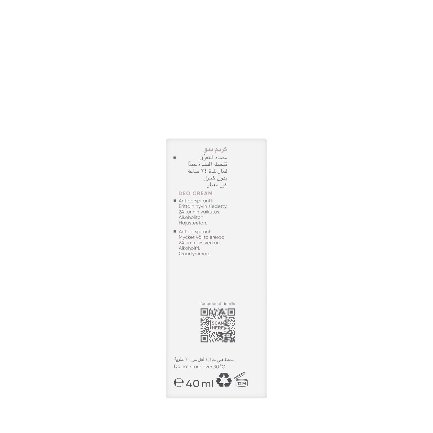 Louis Widmer Deoderant Cream 40 Ml