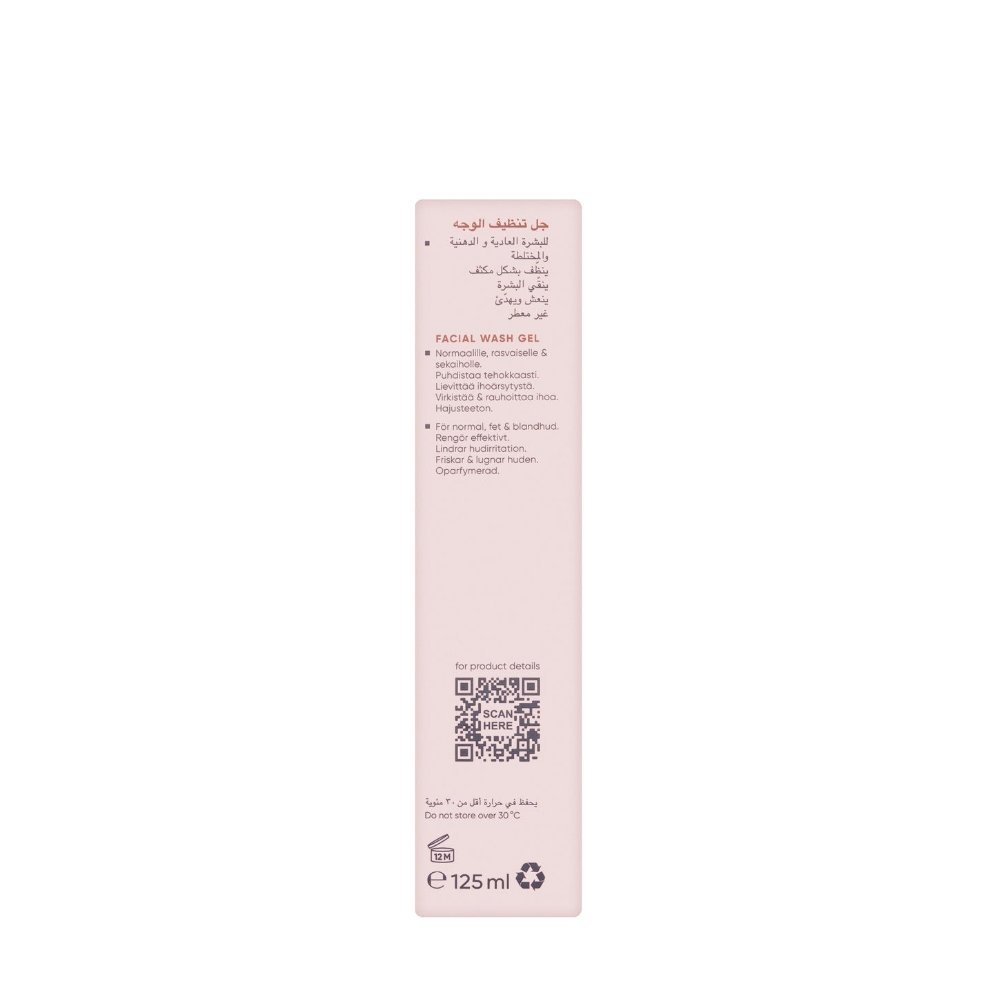 Louis Widmer Wash Gel 125 Ml