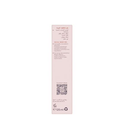 Louis Widmer Wash Gel 125 Ml