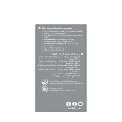 Medela Disposable Nursing Pads 30 Pieces