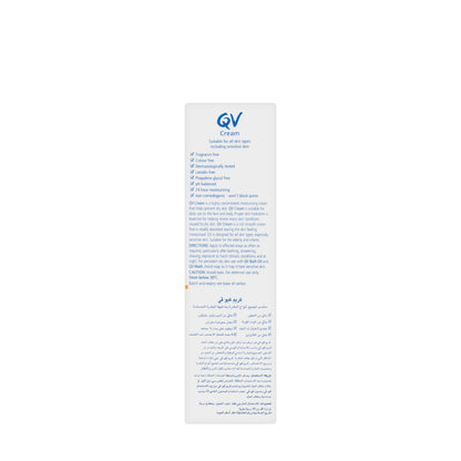 QV Dry Skin Cream 100 gm