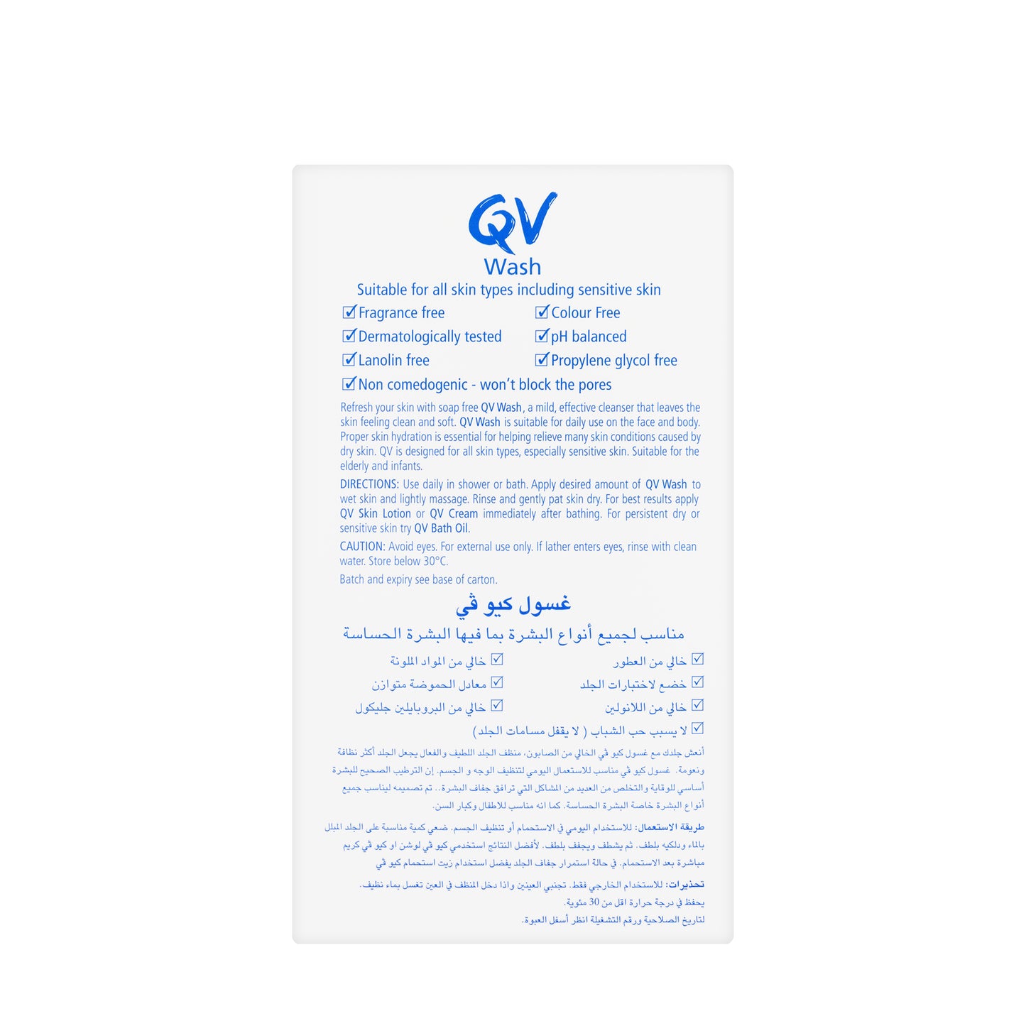 QV Dry Skin Wash 250 ml