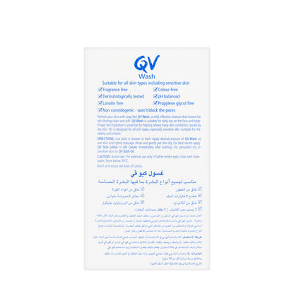 QV Dry Skin Wash 250 ml