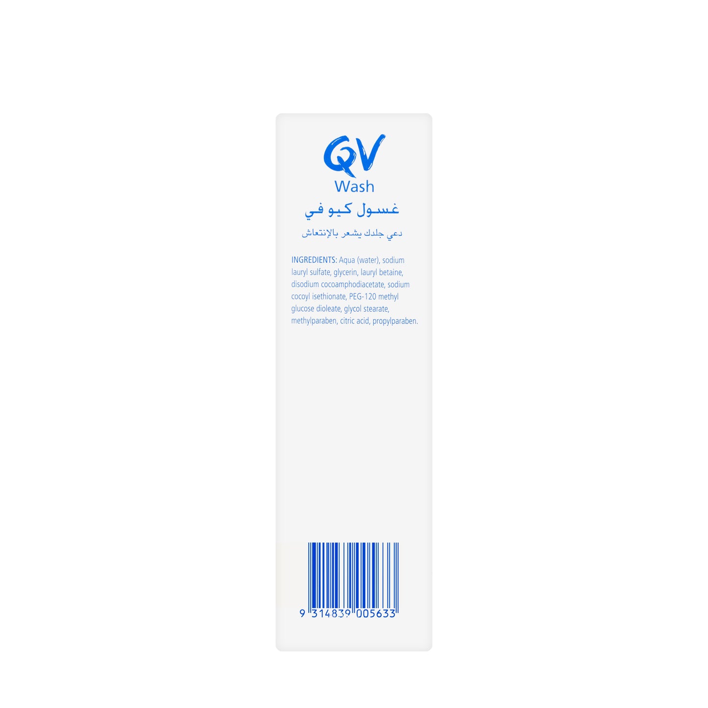 QV Dry Skin Wash 250 ml