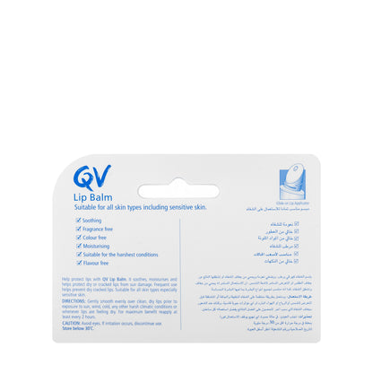 QV Lip Balm SPF 30+ 15 g