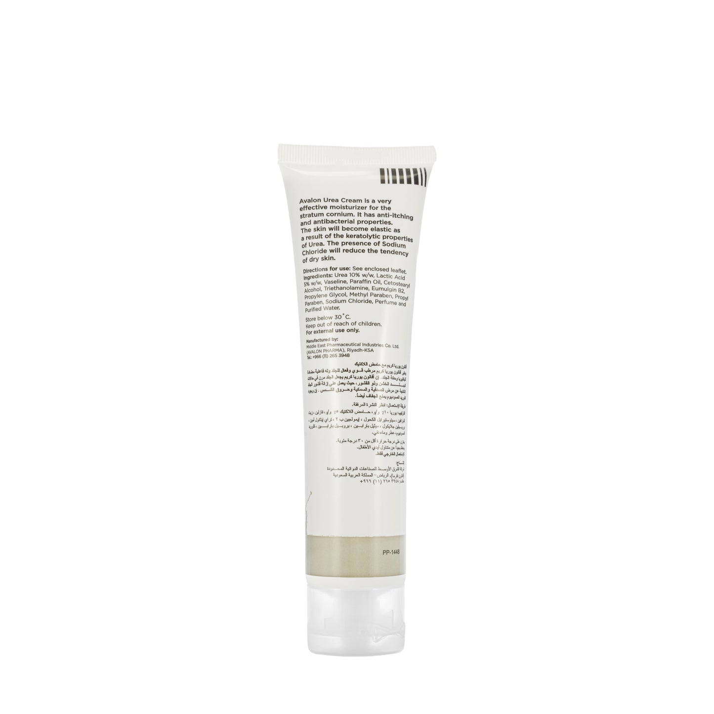Avalon Urea Cream +Lactic Acid 100 Ml