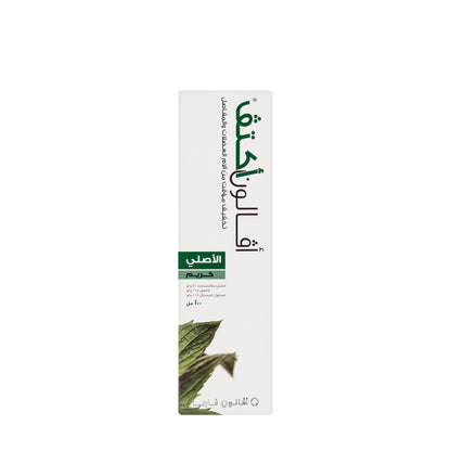 Avalon Muscle Cream 100Gm