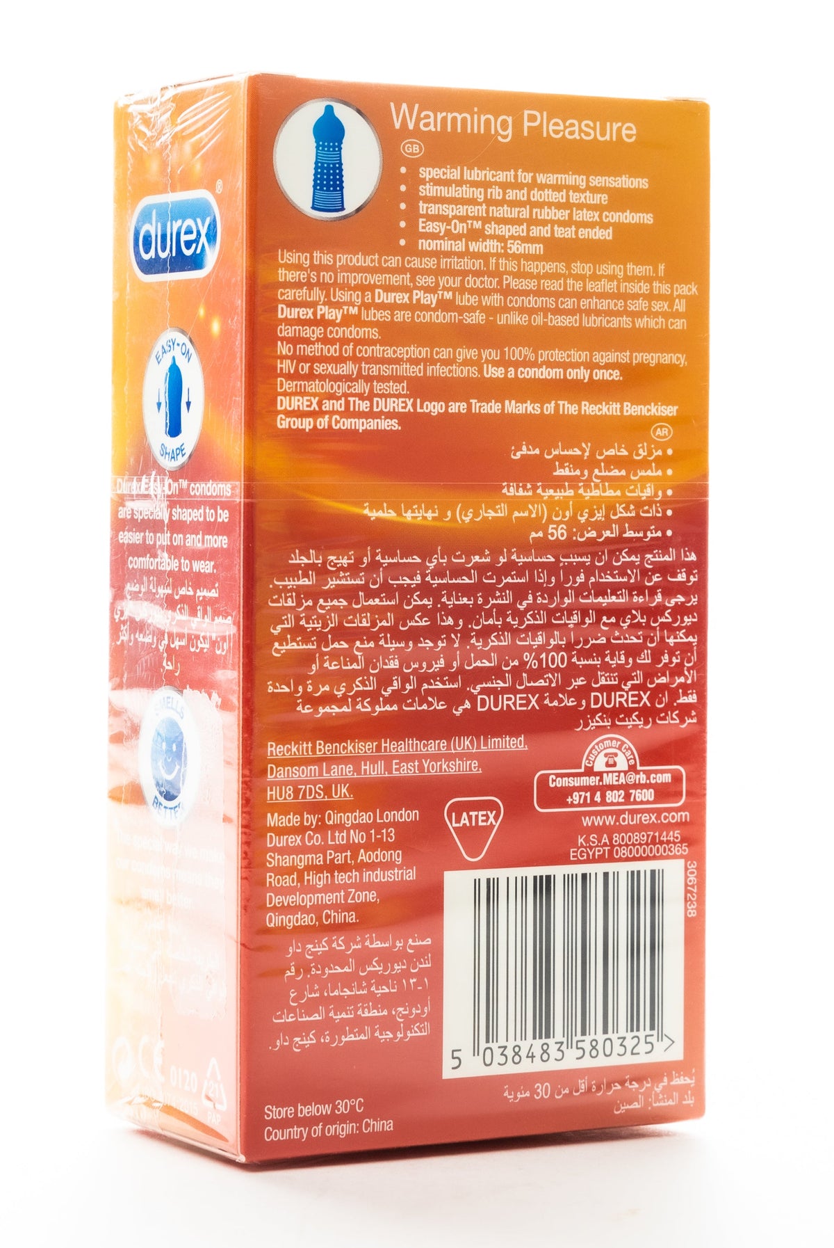 Durex Condom Warming Pleasure  12 Pieces