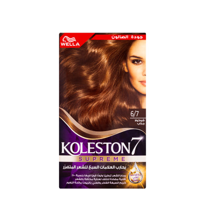 Koleston Hair Color